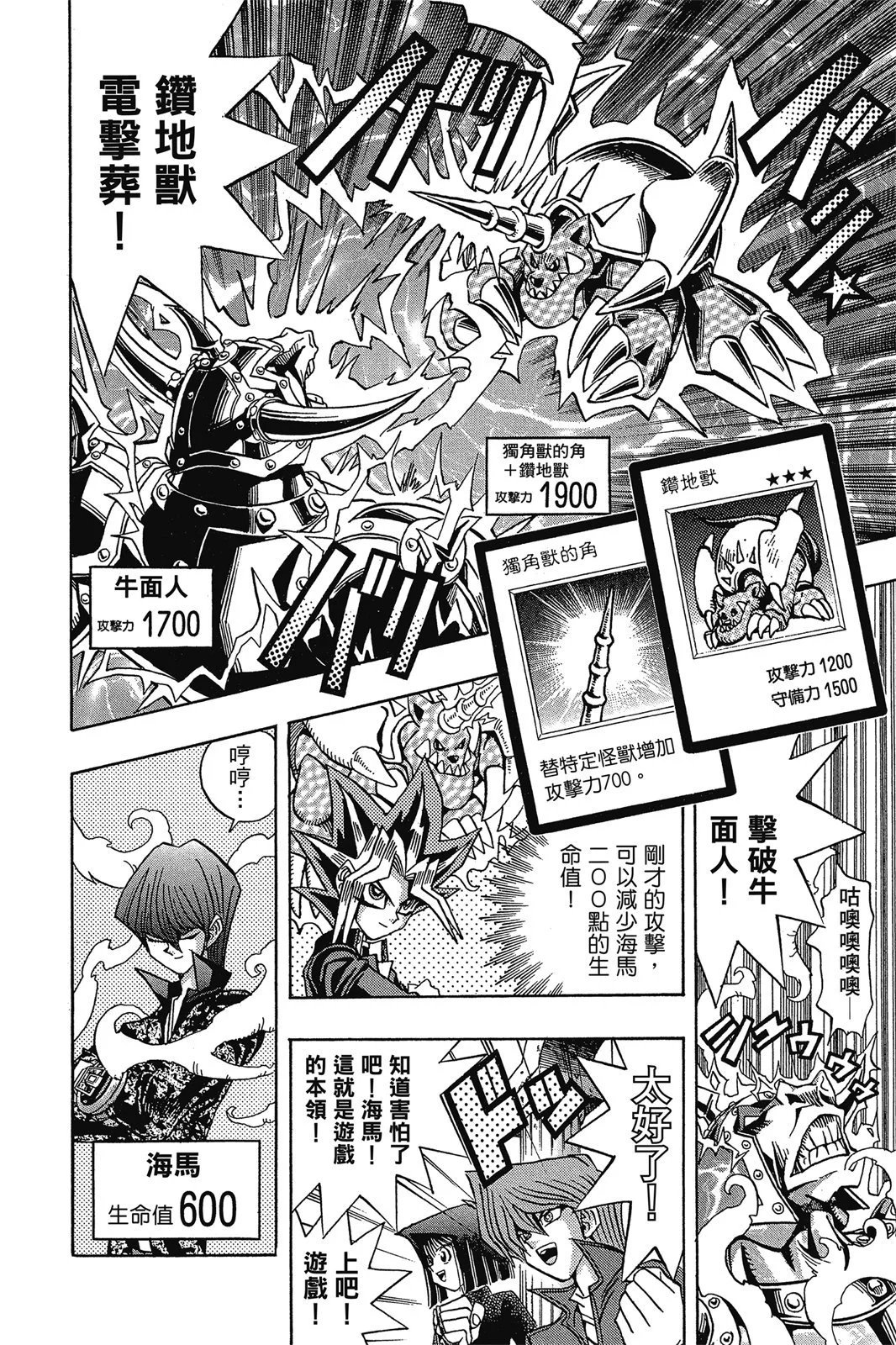 电子版12