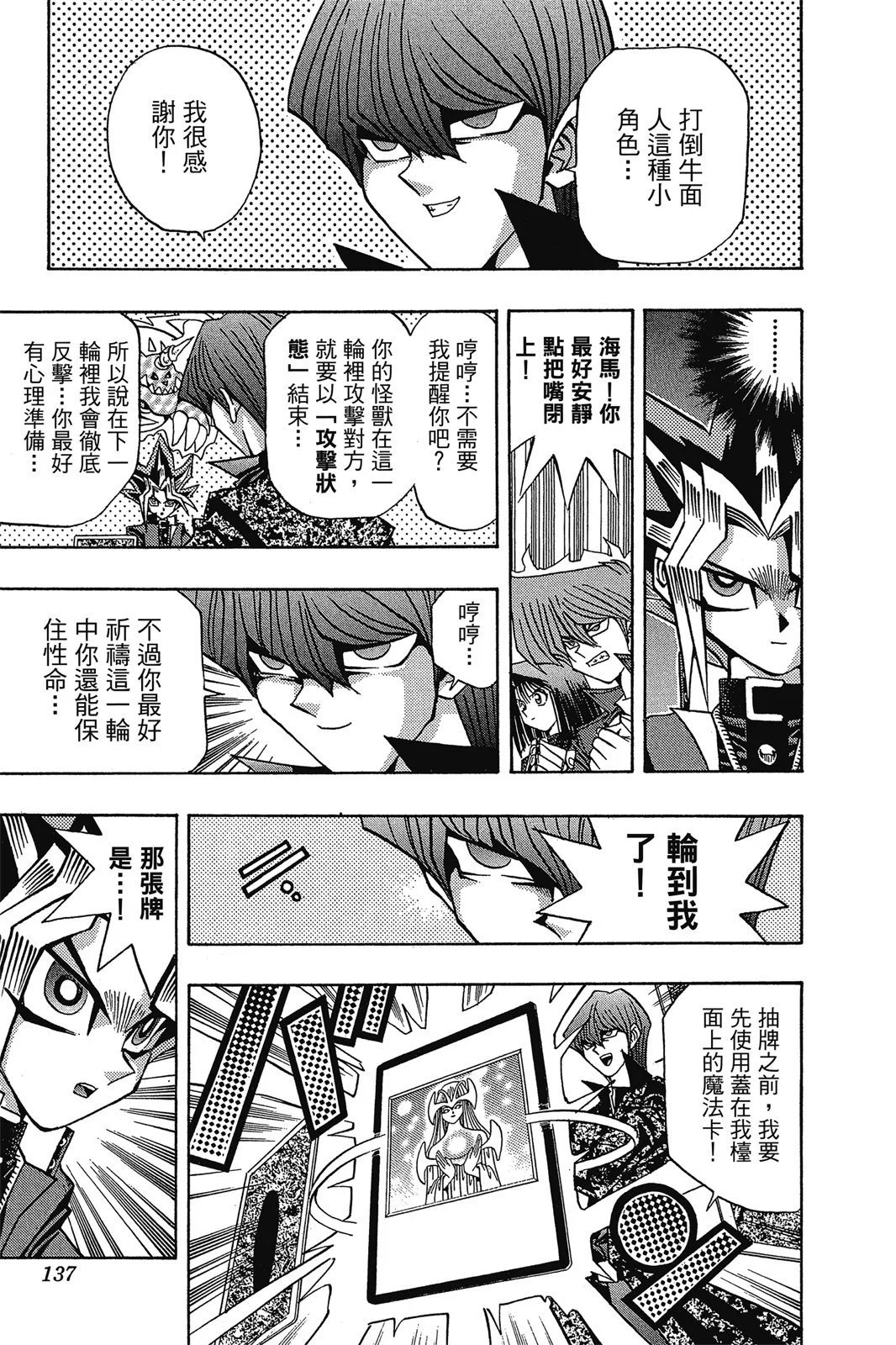 电子版12