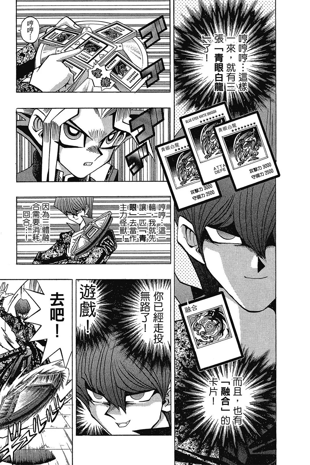 电子版12