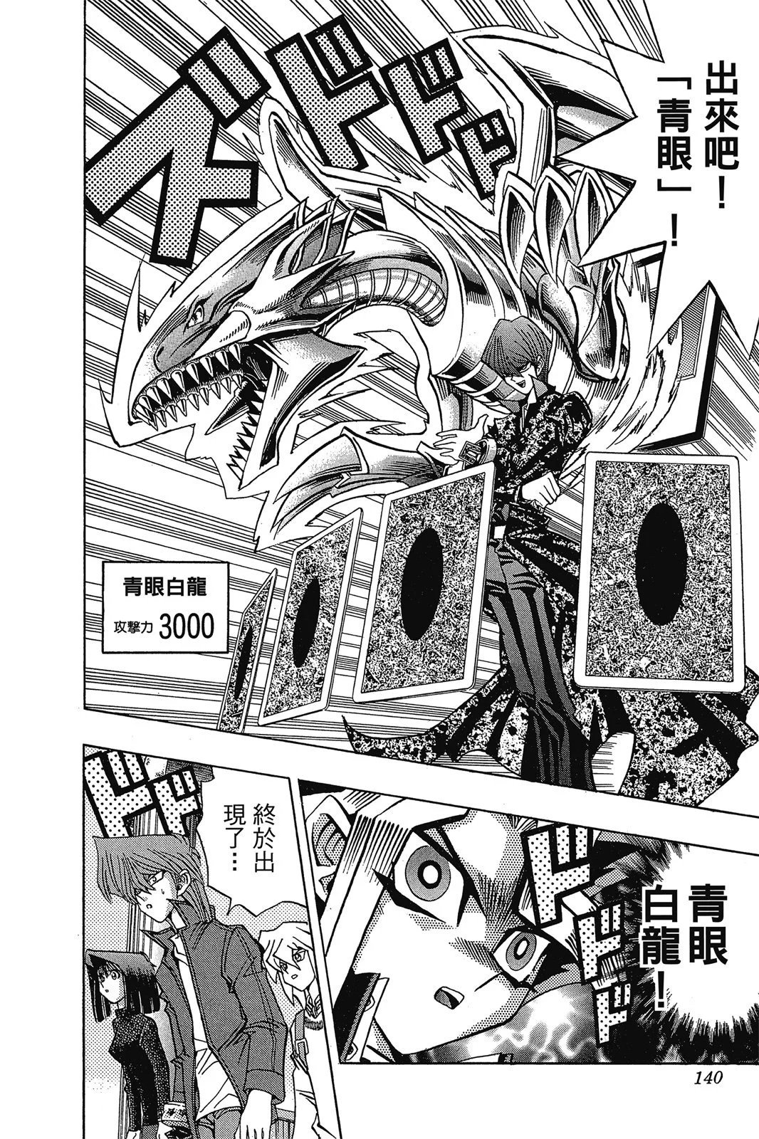 电子版12
