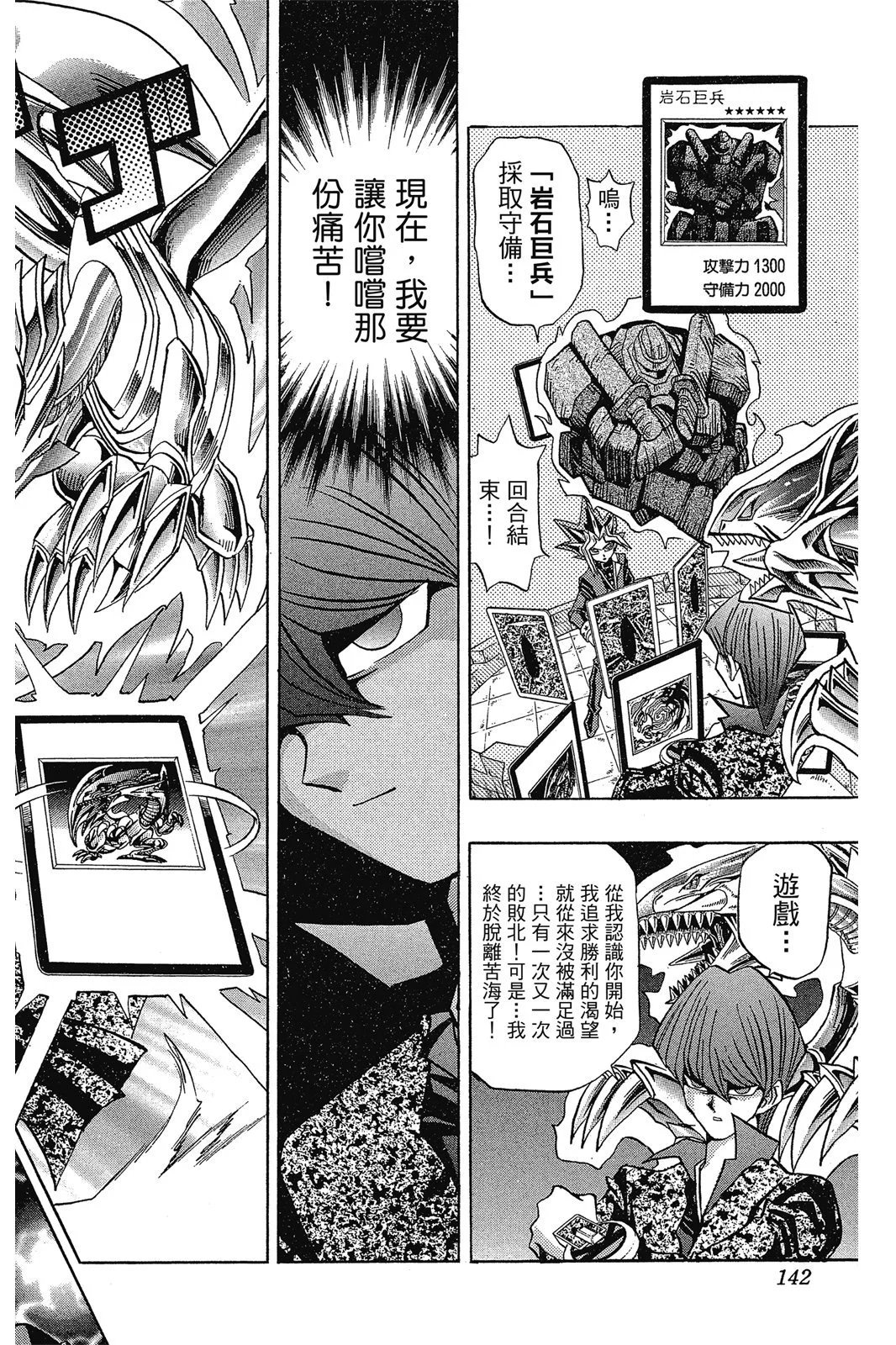 电子版12