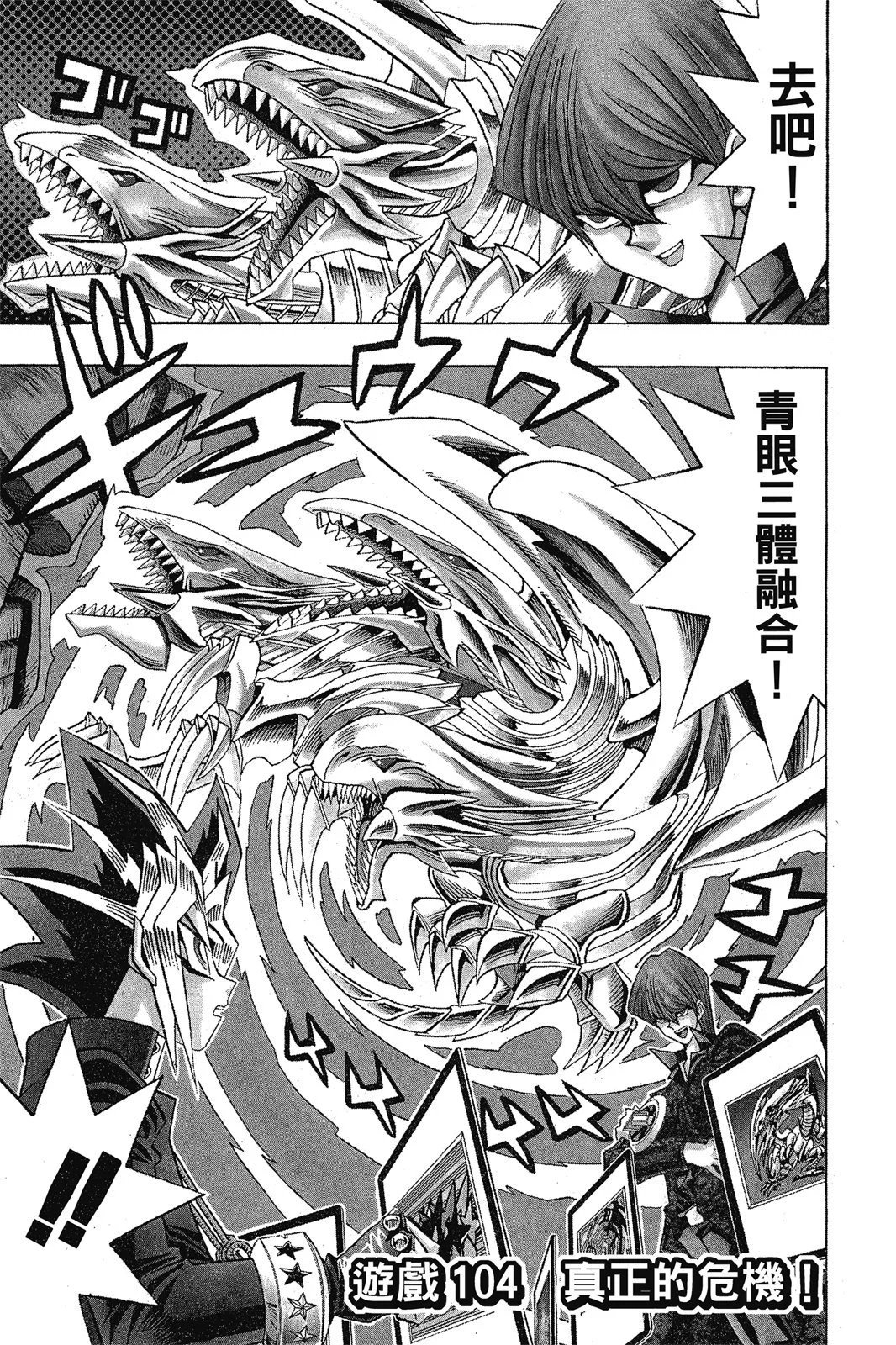 电子版12