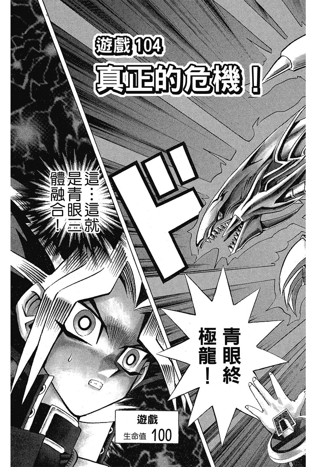 电子版12