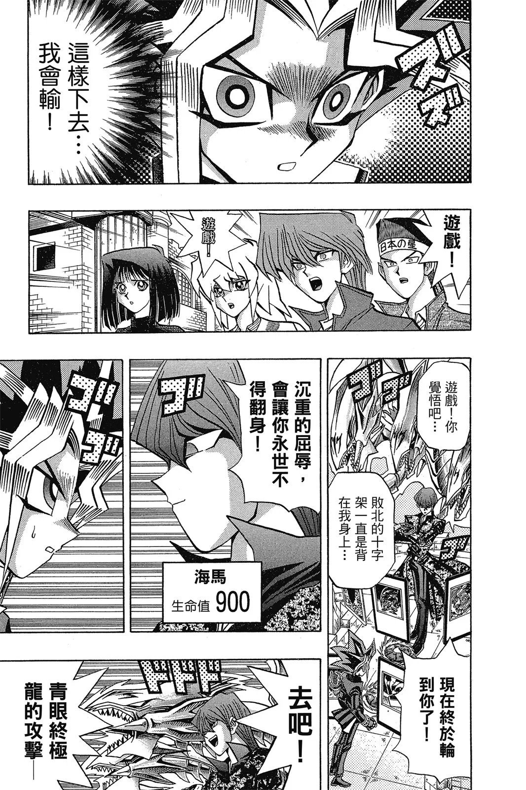 电子版12