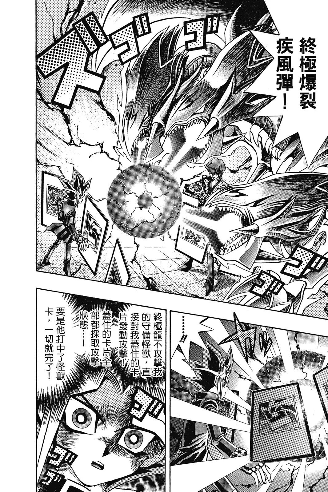 电子版12