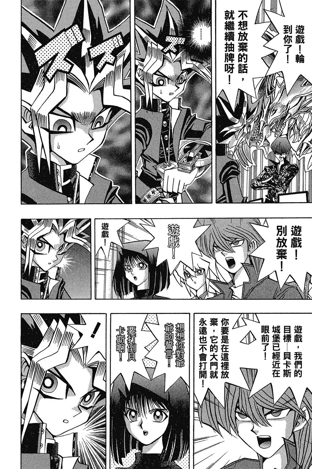 电子版12
