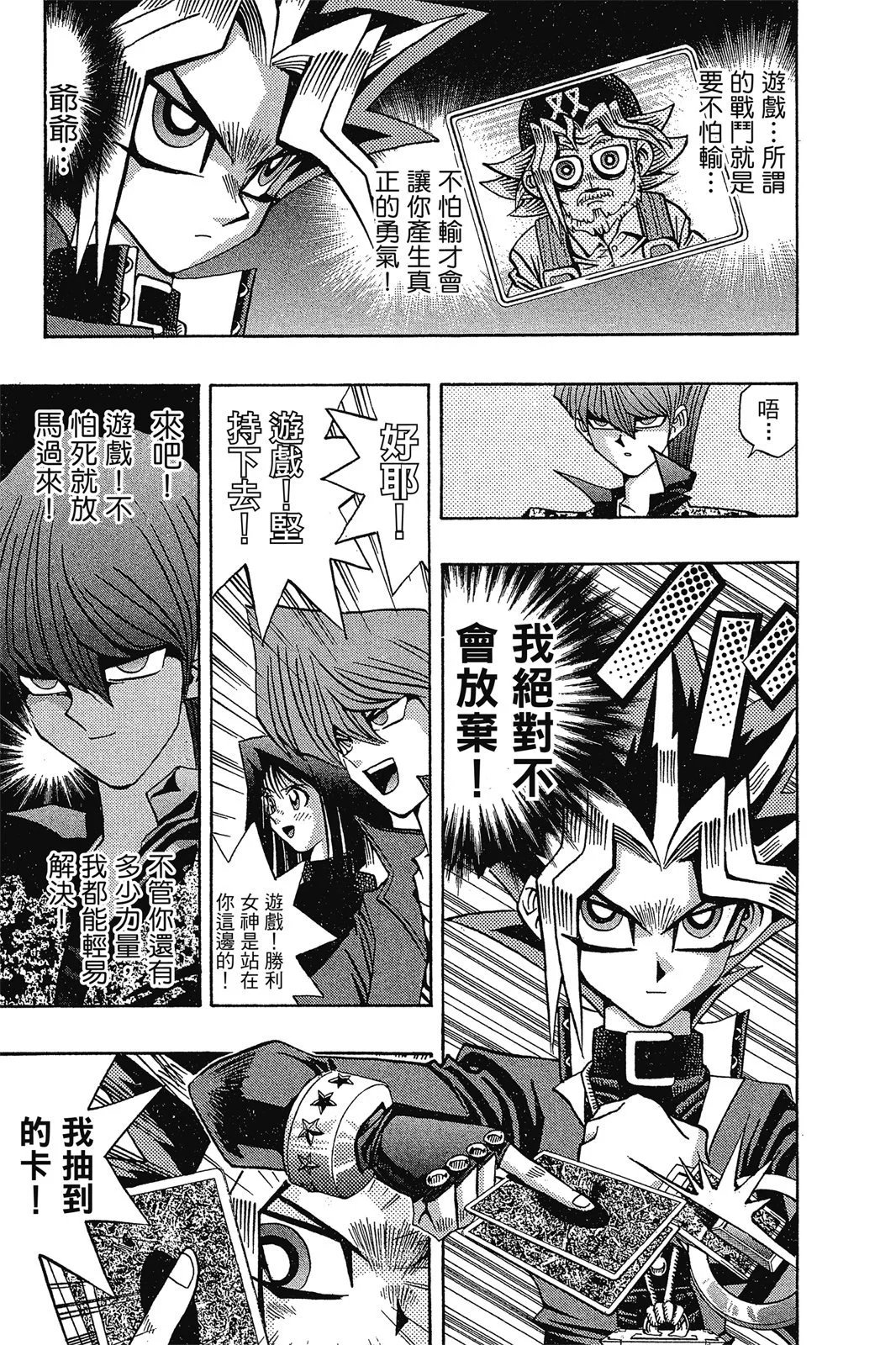 电子版12