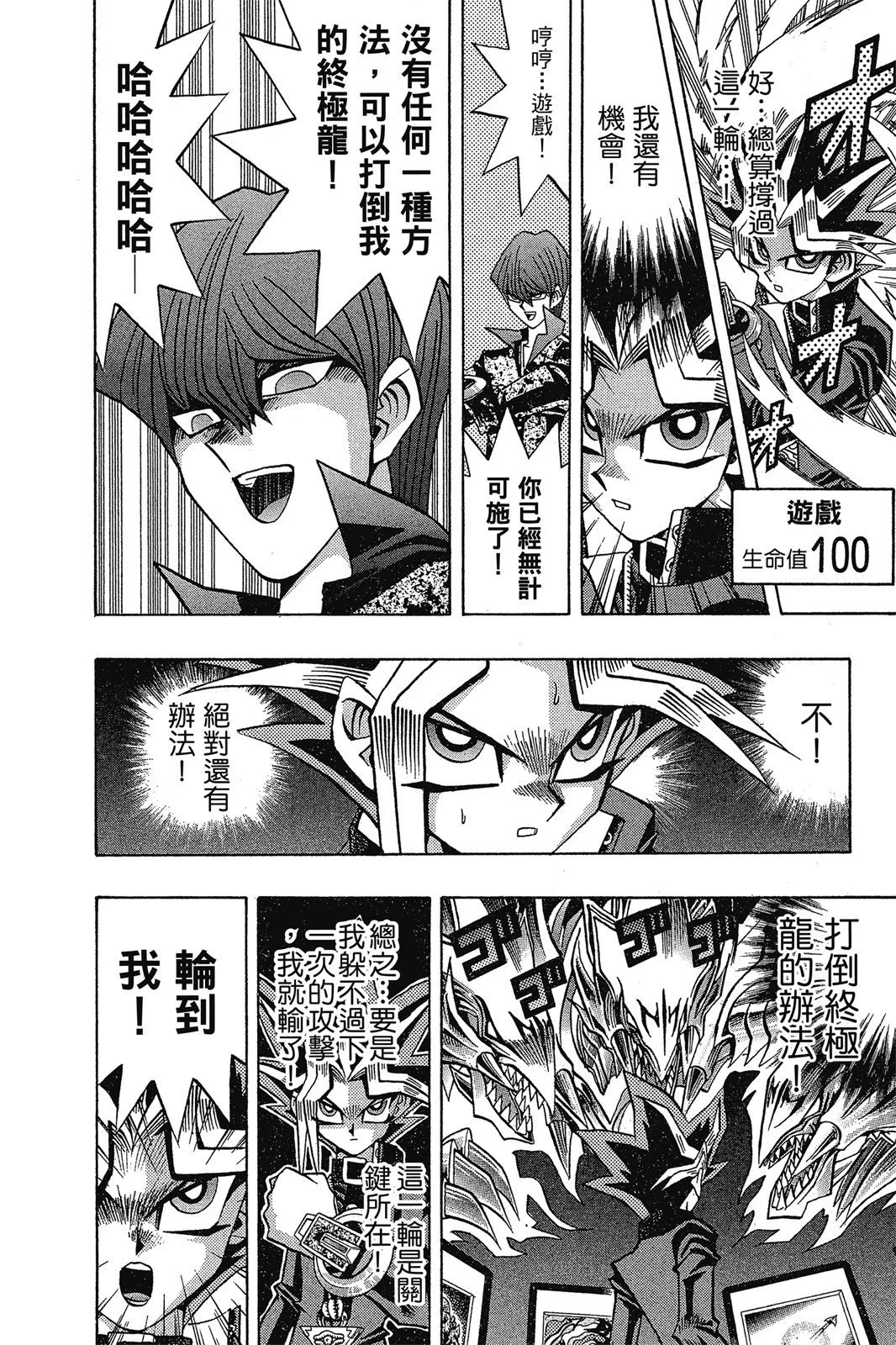 电子版12