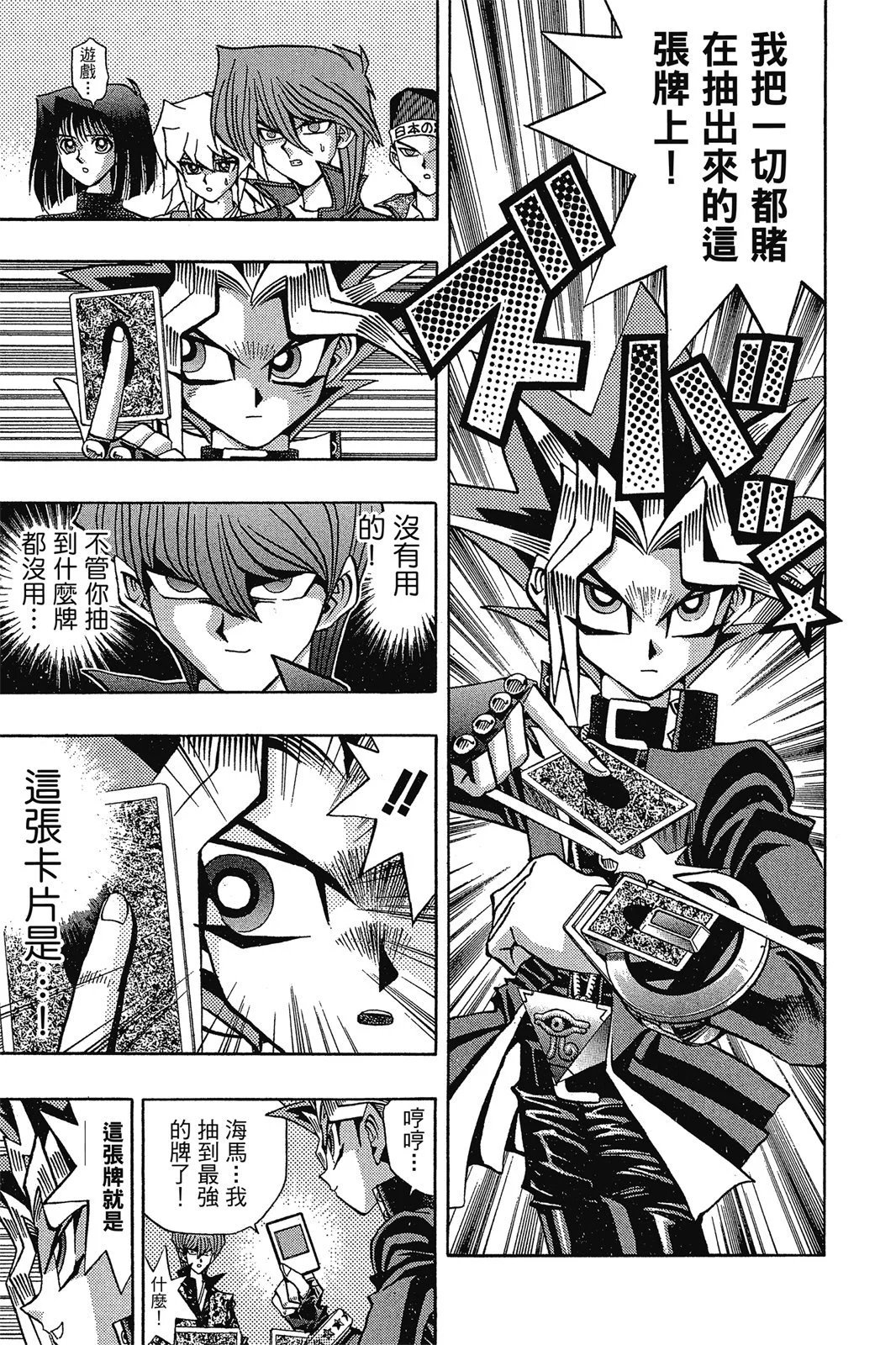 电子版12