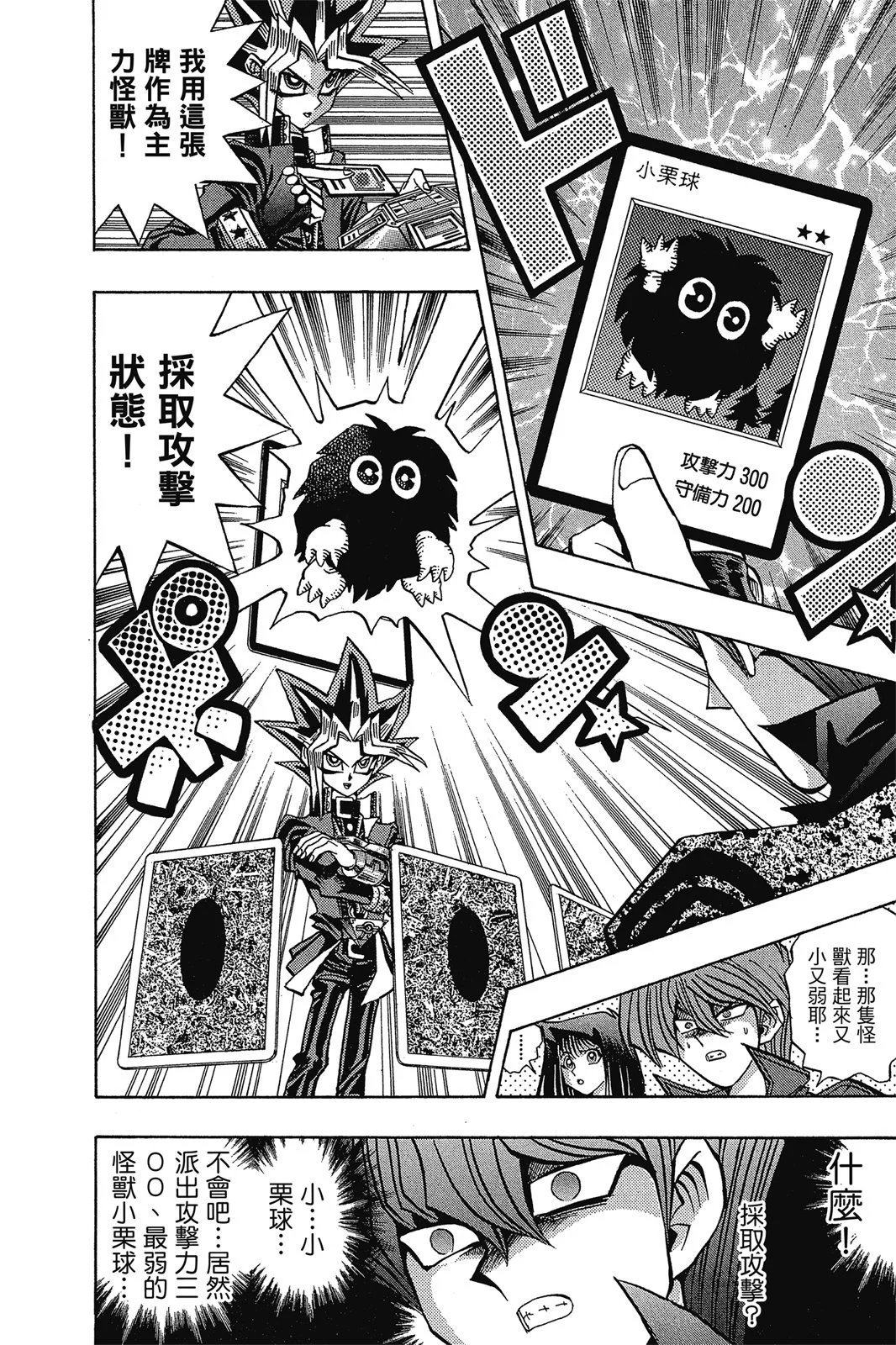 电子版12