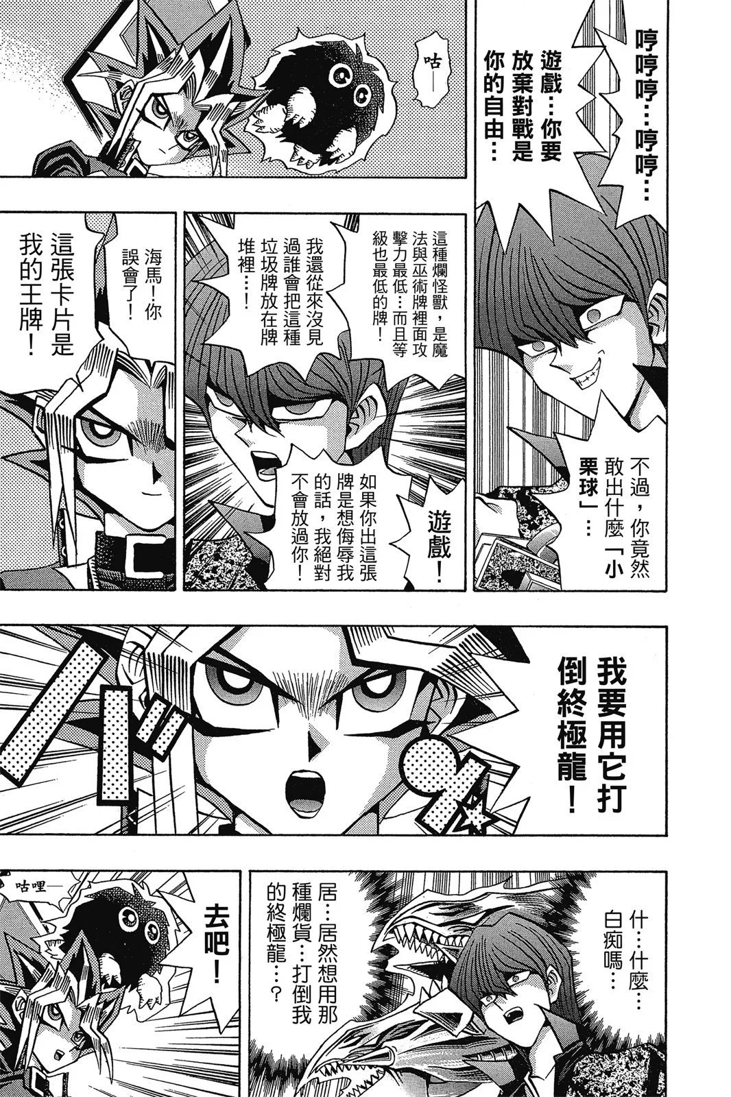 电子版12
