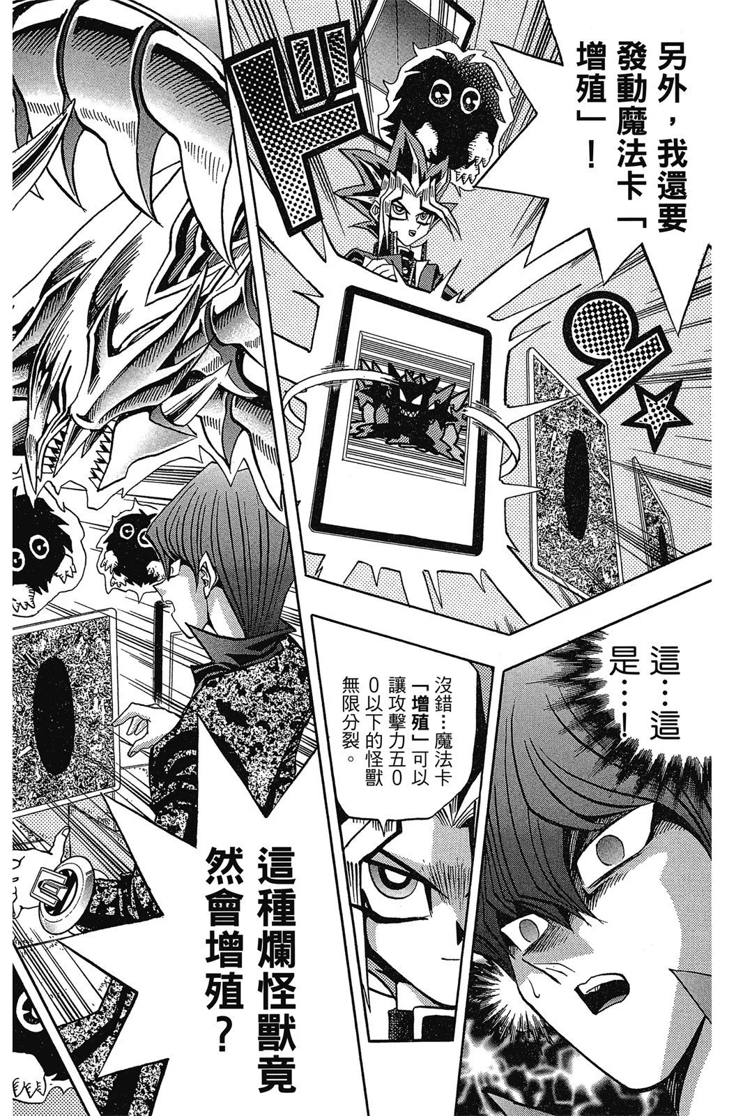 电子版12
