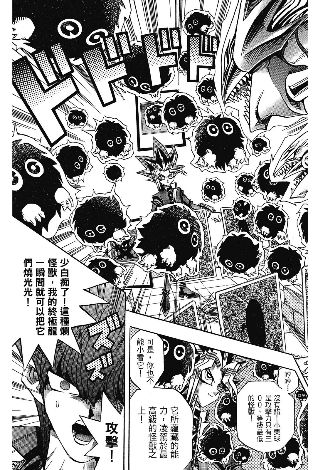 电子版12