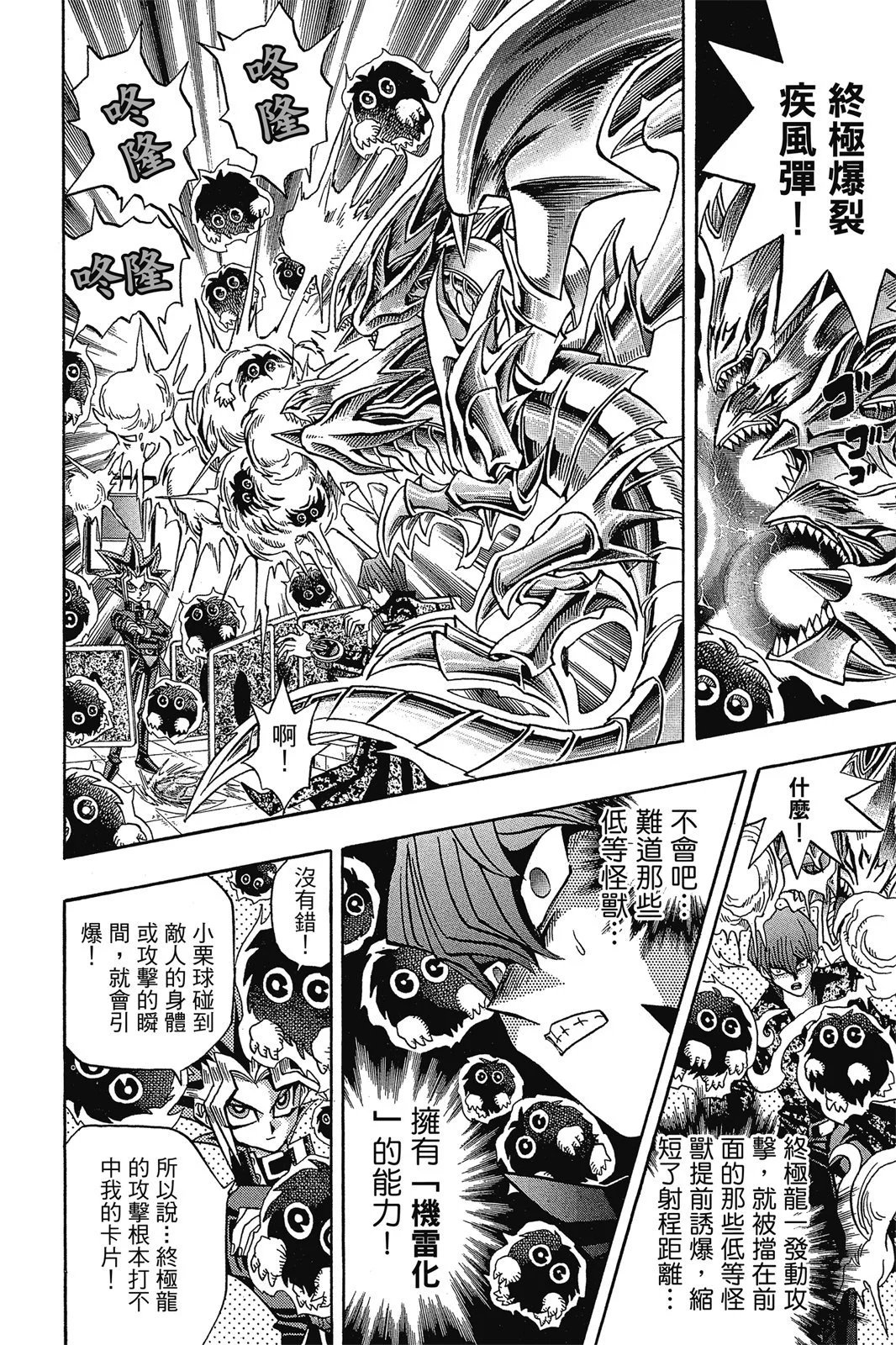 电子版12