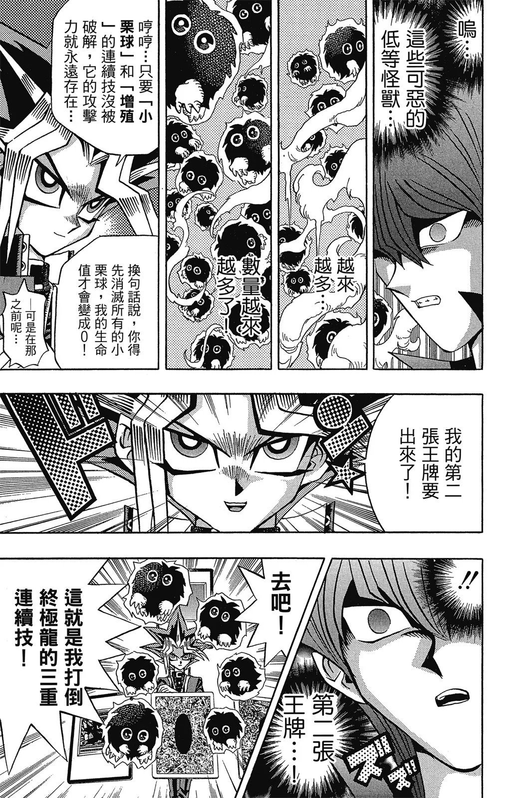 电子版12