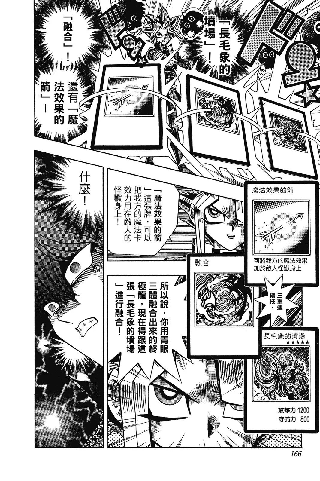 电子版12