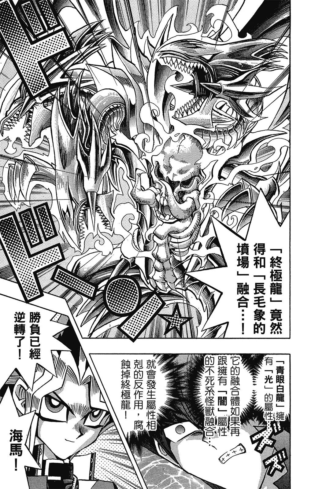 电子版12