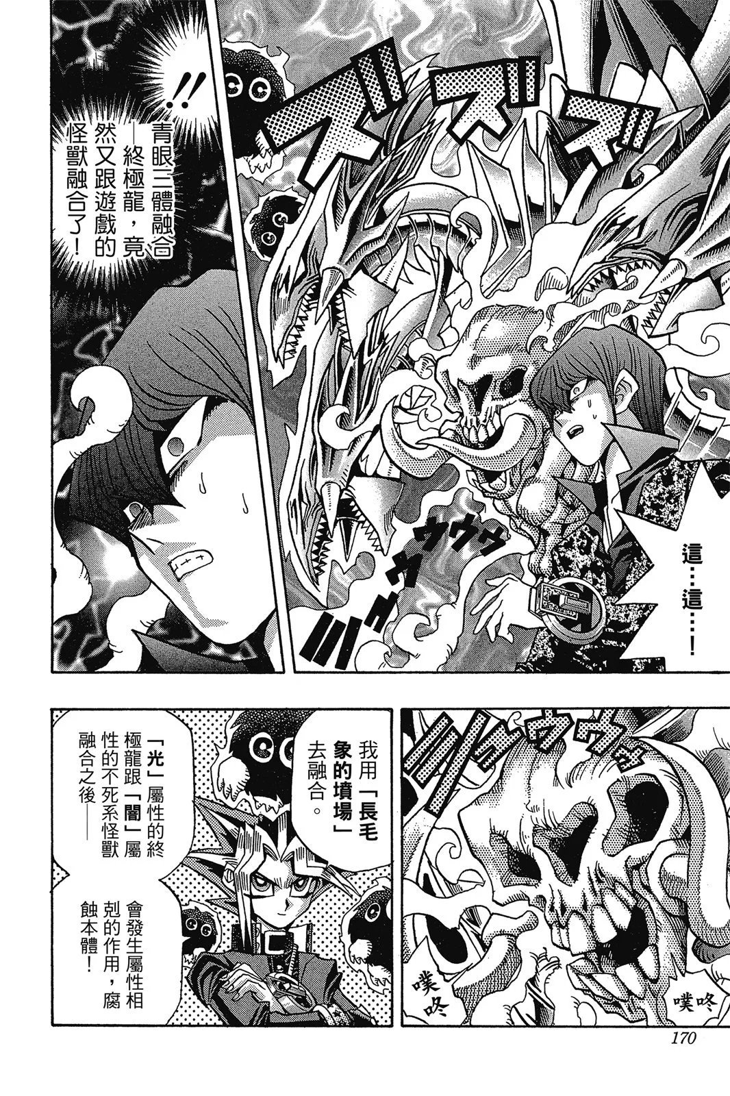 电子版12