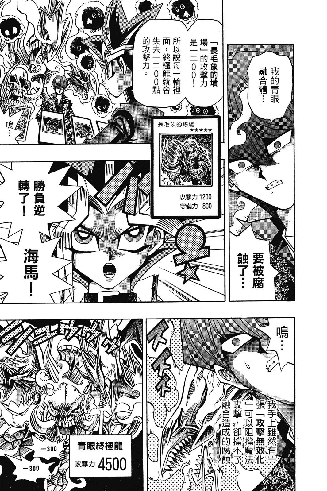 电子版12