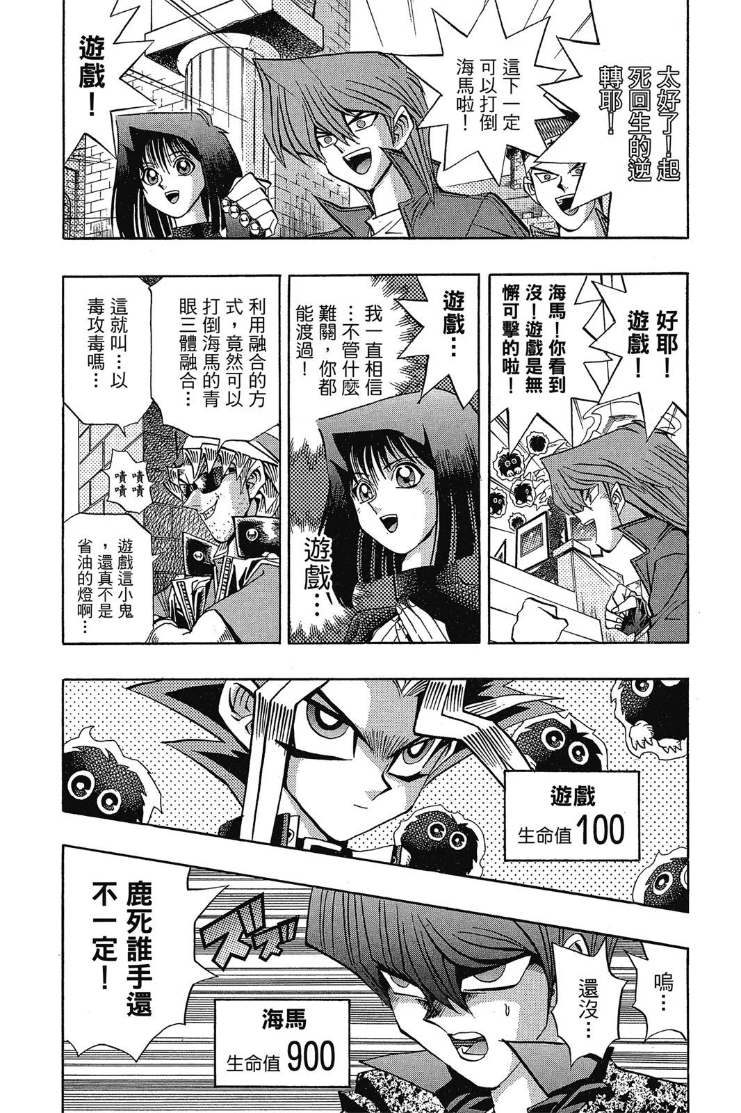 电子版12