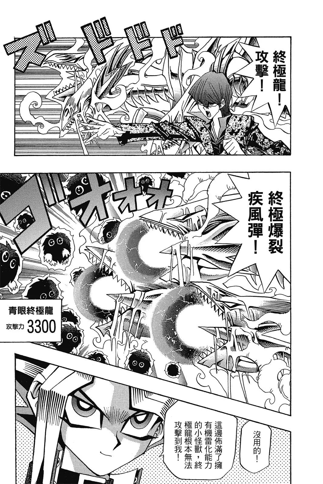 电子版12
