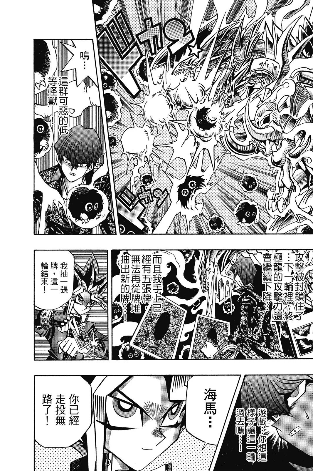 电子版12