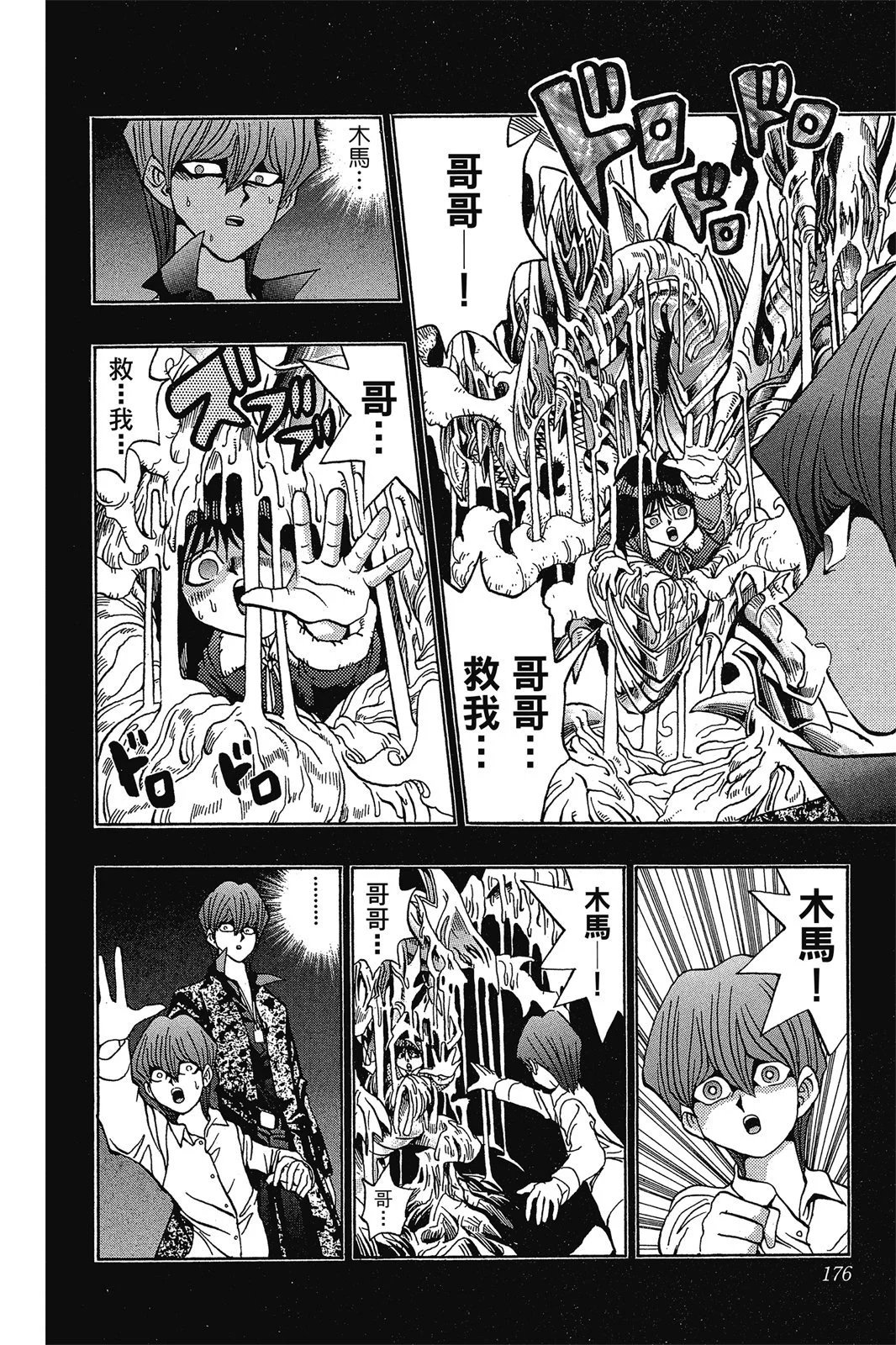 电子版12