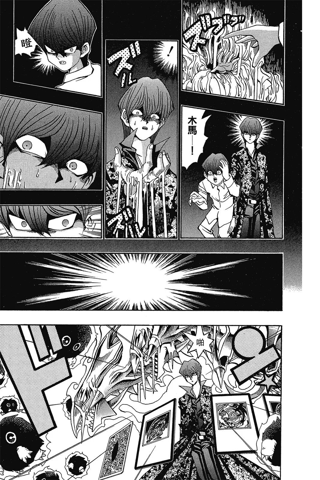 电子版12