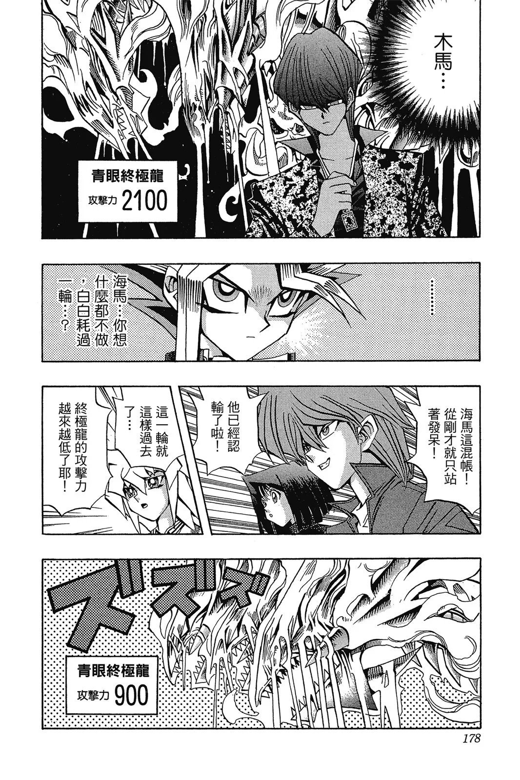 电子版12