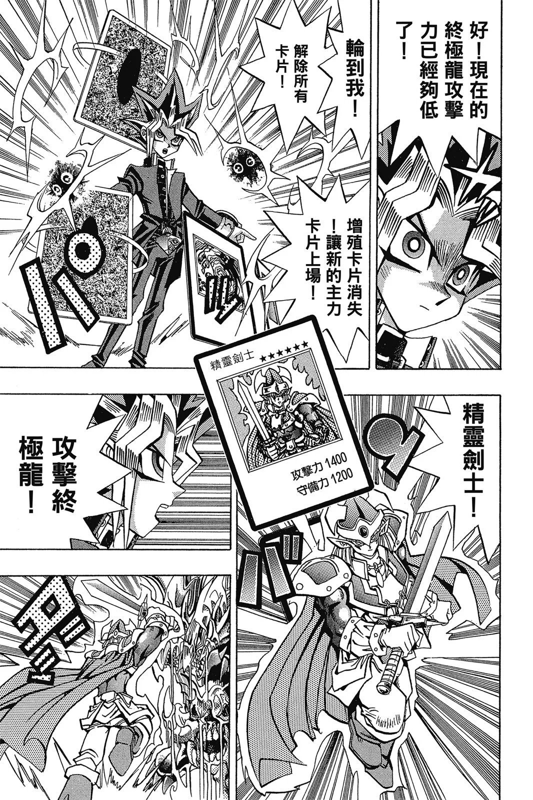 电子版12