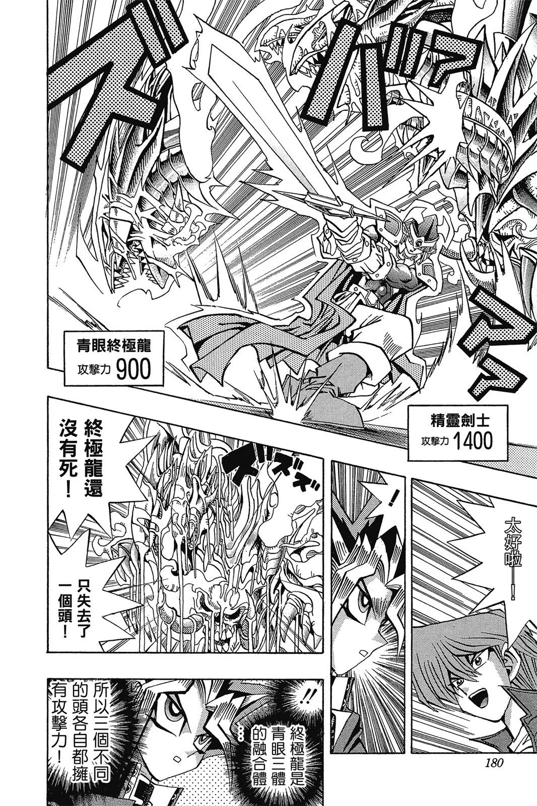 电子版12