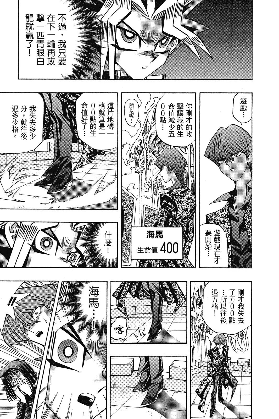 电子版12