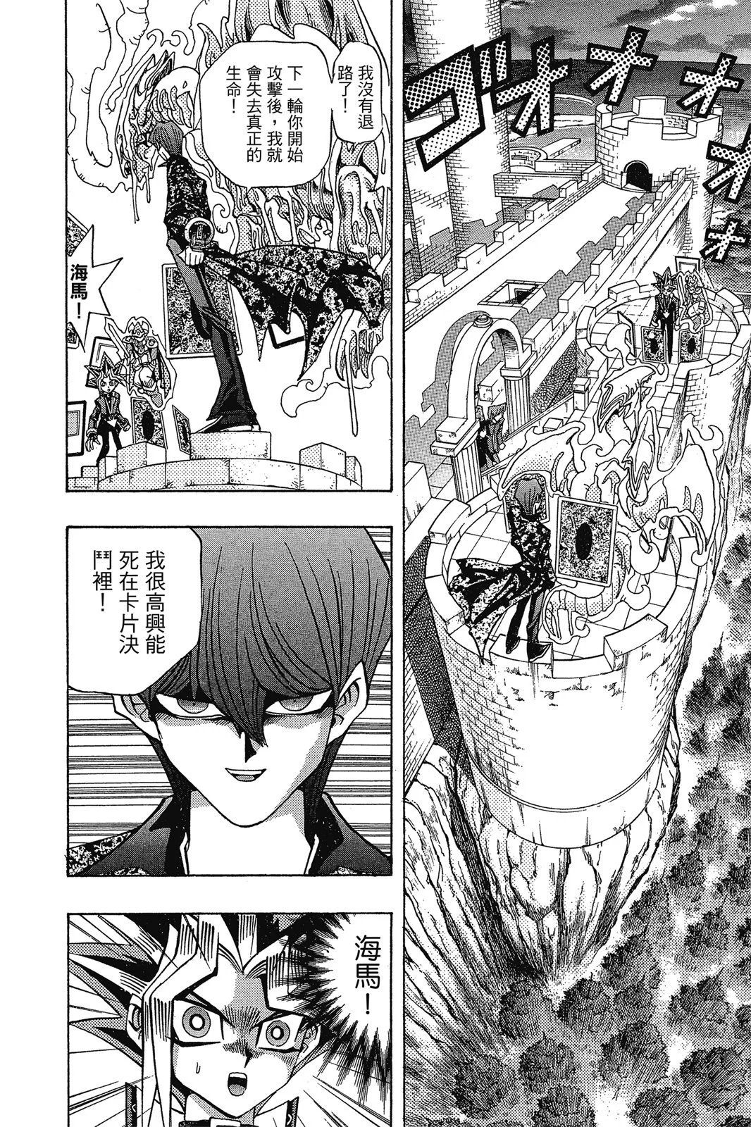 电子版12