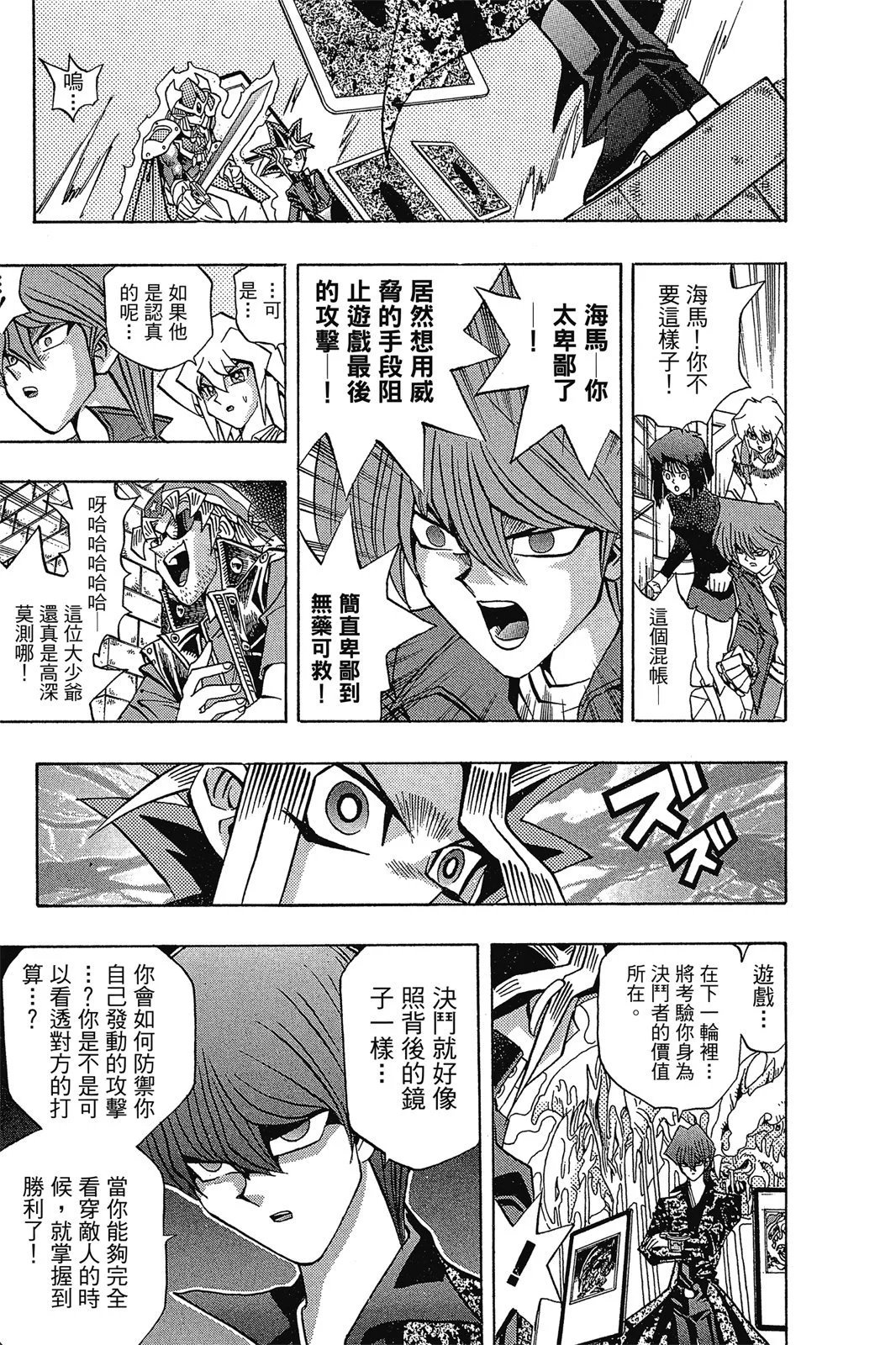 电子版12