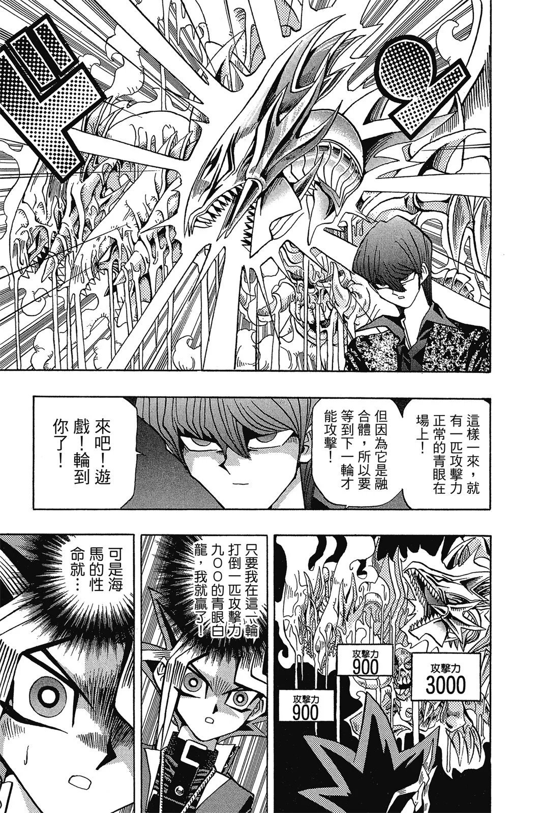电子版12