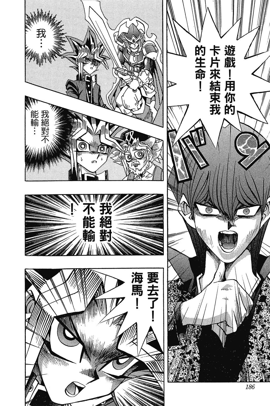 电子版12