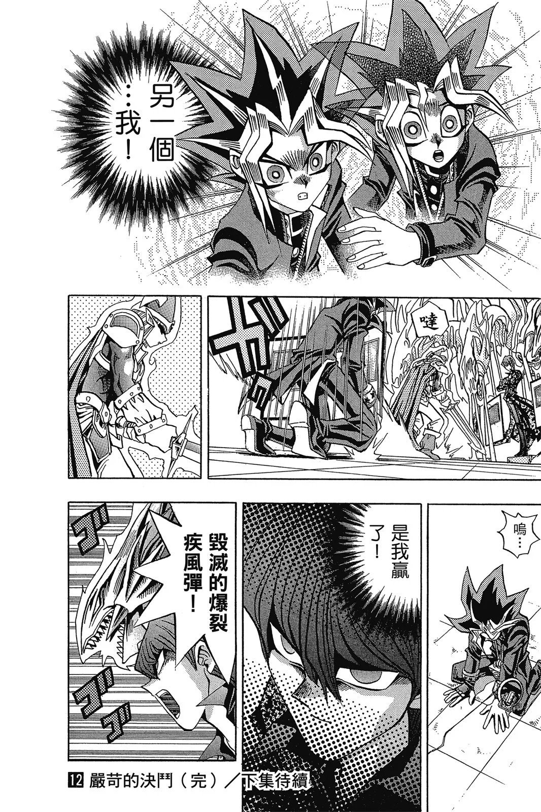 电子版12