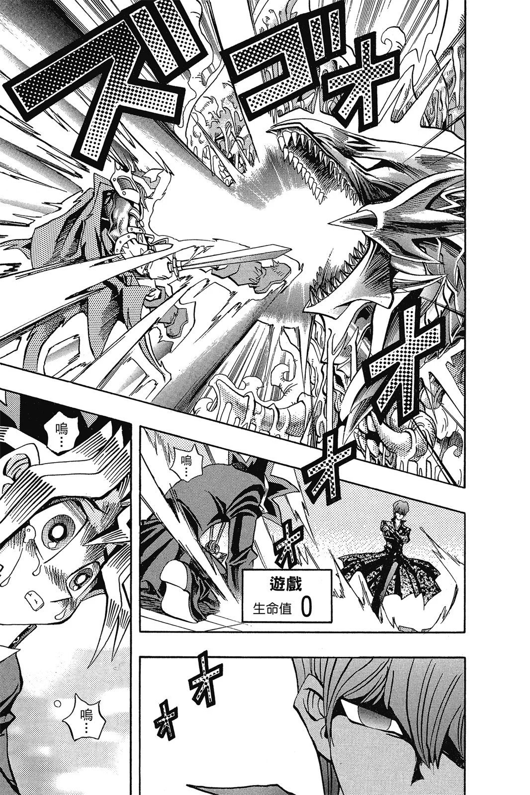 电子版12