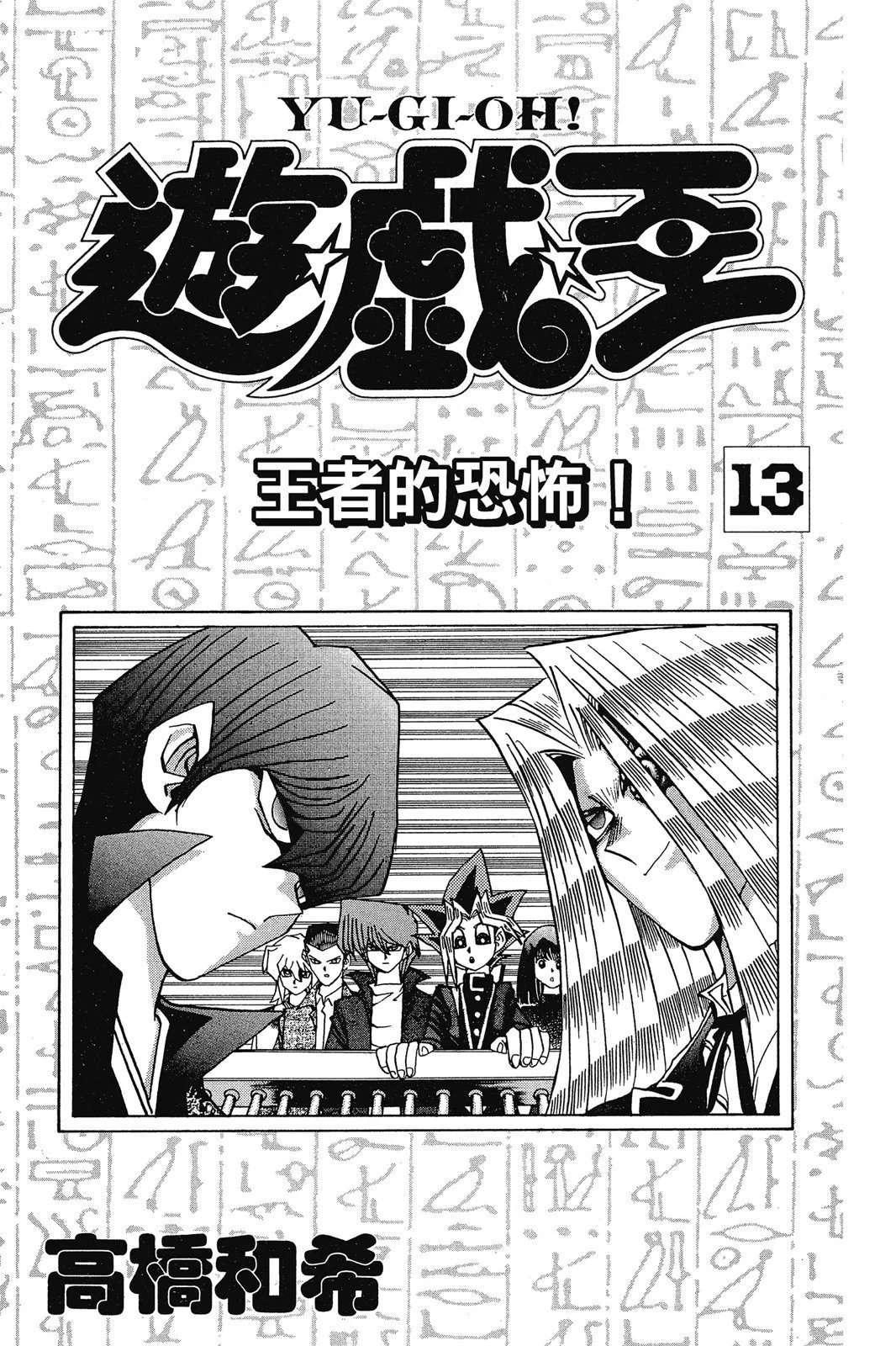 电子版13