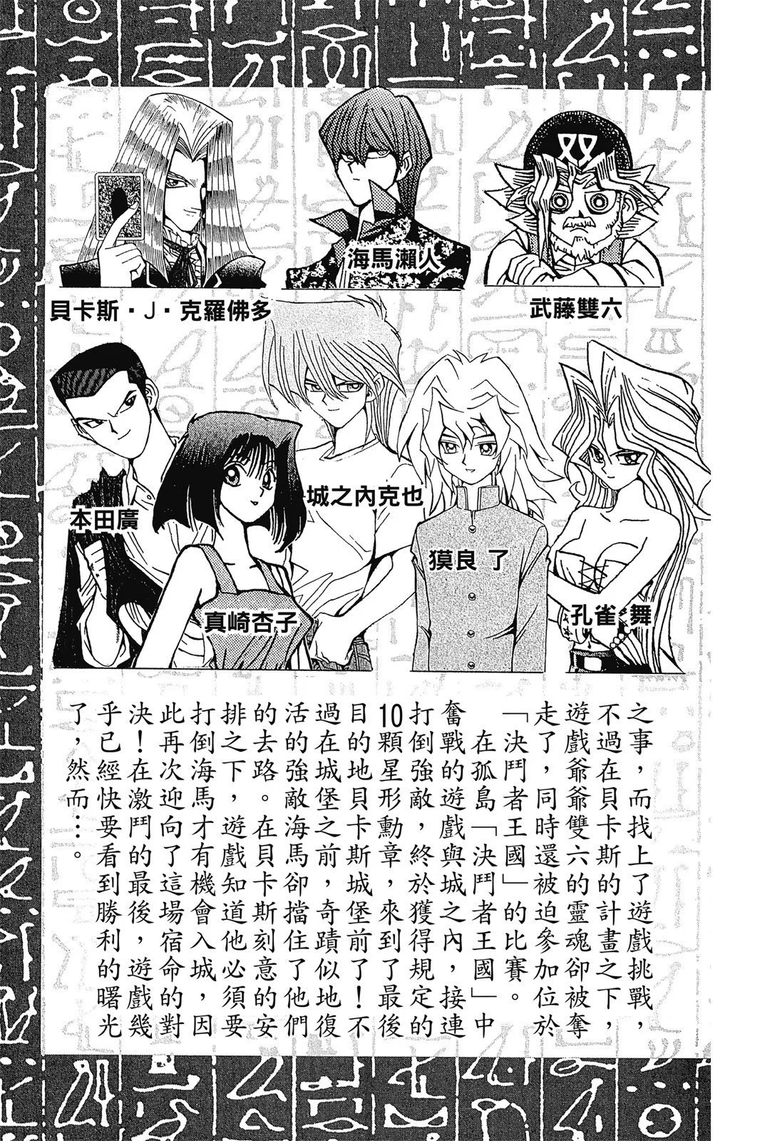 电子版13