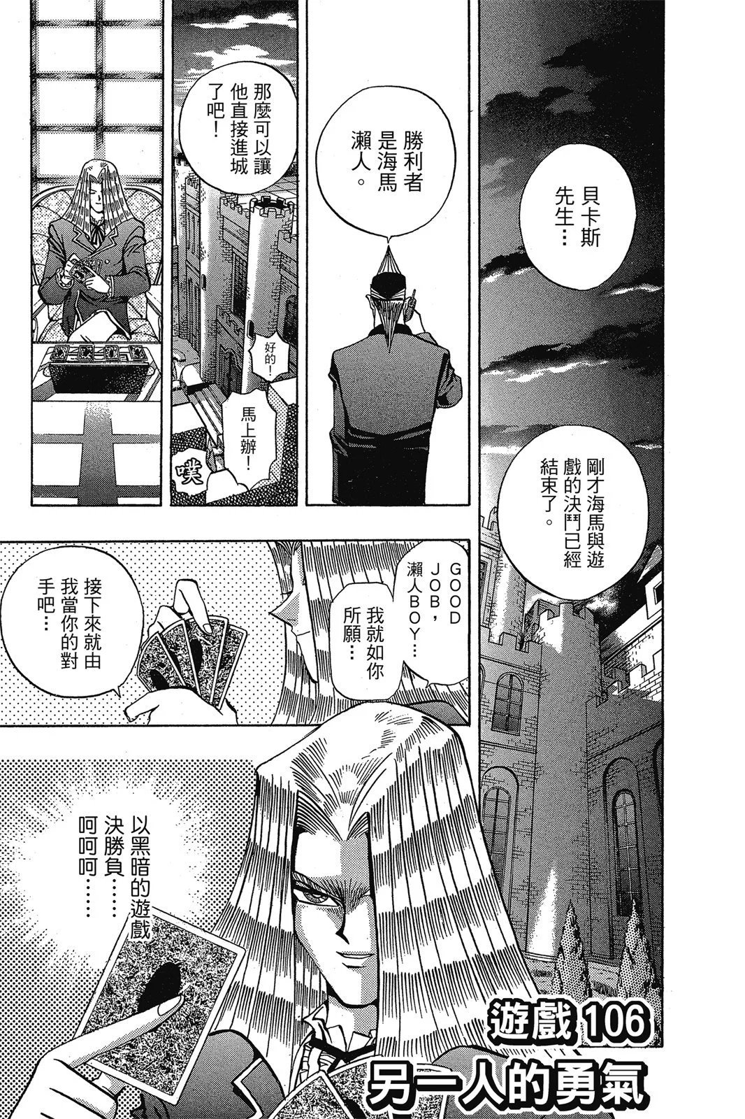 电子版13