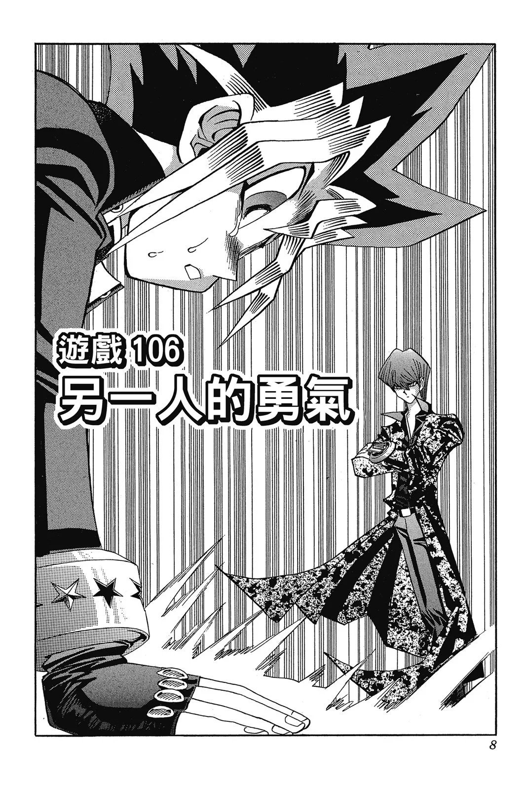电子版13