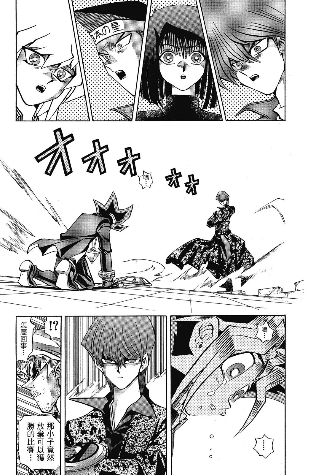 电子版13