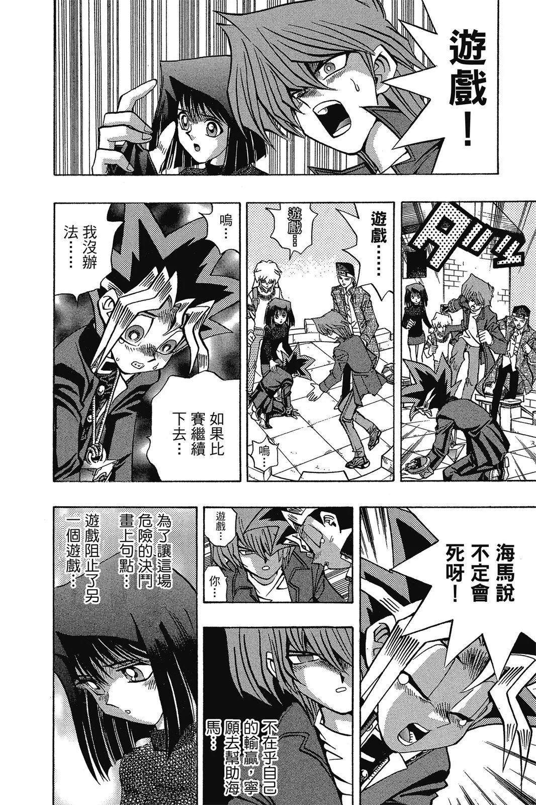 电子版13