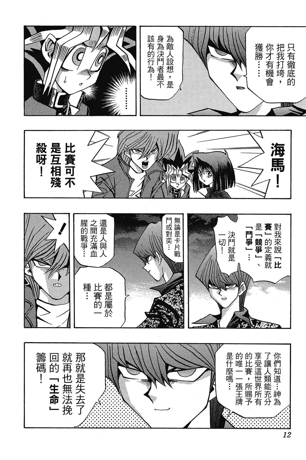 电子版13