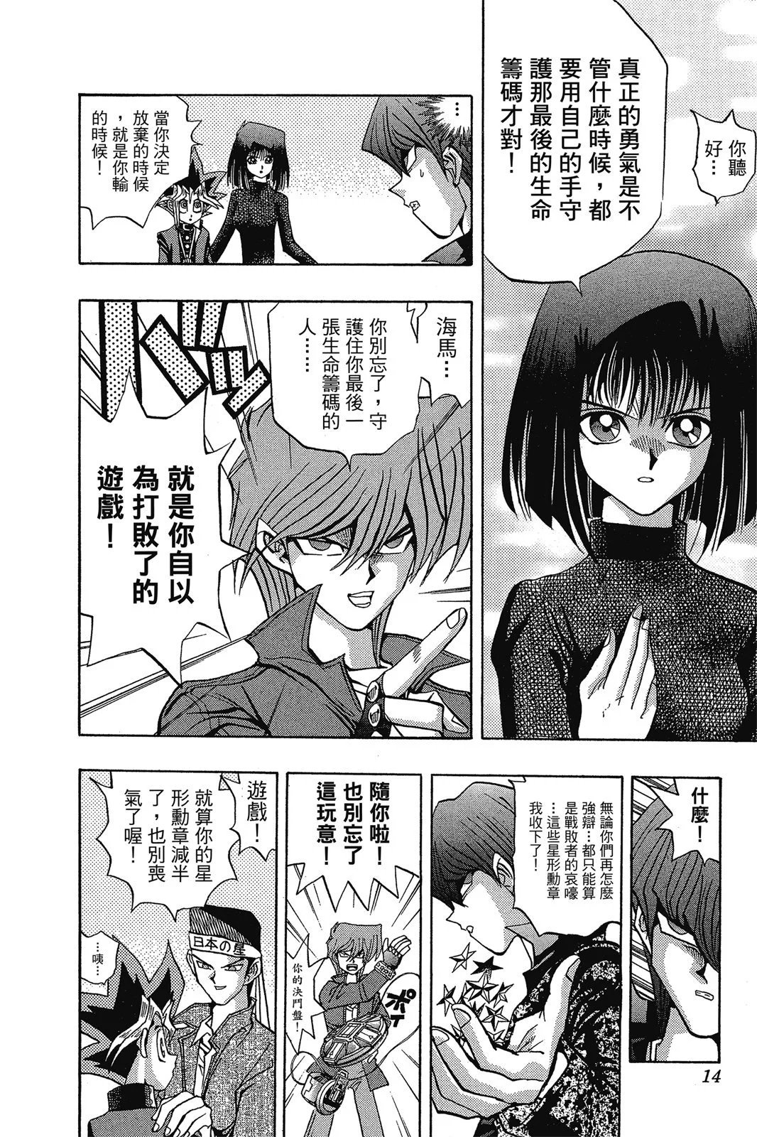 电子版13