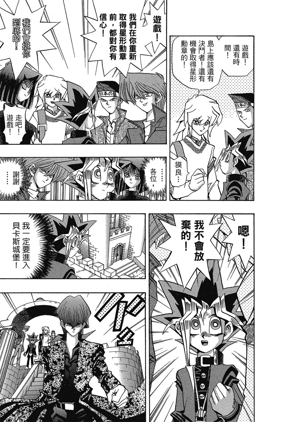 电子版13