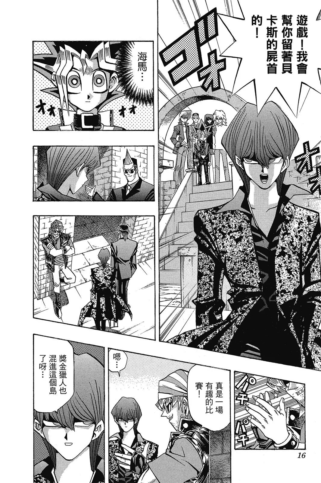 电子版13