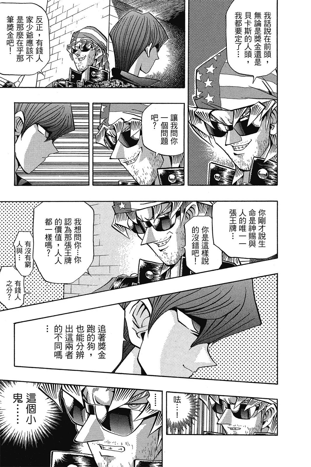 电子版13