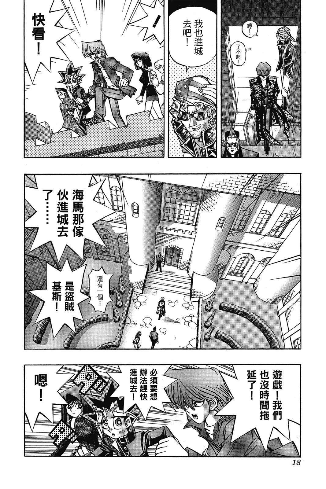 电子版13